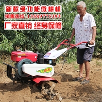 New type micro-Tiller small agricultural diesel rotary tillage ploughing land turning soil and loosening soil plowing field Tillage Field tillage machine household