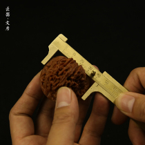 Portable copper caliper Wen play walnut caliper Wen play caliper small caliper brass German caliper craftsman