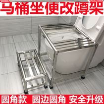 Sitting and changing to squatting artifact toilet toilet squatting rack squat toilet foot stepping on toilet stool squatting stool toilet seat