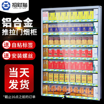 Smoke shelf Convenience store wall-mounted sliding door lock tobacco and alcohol display cabinet Supermarket cashier cigarette display rack