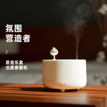 To the Music Box aromatherapy machine home aromatherapy humidifier bedroom essential oil lamp ultrasonic sleep aid bedside dedicated