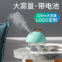 usb Humidifier home small office desktop water supplement cute creative portable wireless spray purification face pregnant women baby car fog volume mini charging enterprise gift customization