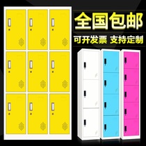 Color staff locker with electronic induction lock storage cabinet bathroom change cabinet gym Tin Locker