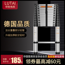 Single-sided aluminum alloy telescopic ladder household portable bamboo elevator engineering ladder attic staircase straight ladder