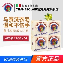 Chicken head soap Big cock head underwear underwear ladies baby children baby special laundry soap Family Marseille soap