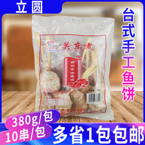 Vertical round desktop handmade fish cake 380g package spicy hot Kanto boiled skewers semi-finished bean soup hot pot ingredients