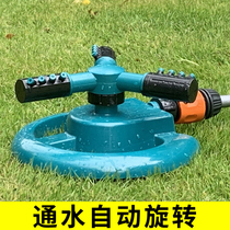 Vegetable garden automatic sprinkler gardening greening irrigation sprinkler rotating lawn 360 degree water spray cooling