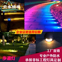Outdoor waterproof Net red trail light side-glowing bright rainbow plank road light stepping stair turtle back floor foot light