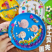 Shell painting stickers for children handmade diy3D stereo disc creative toy material bag kindergarten stickers