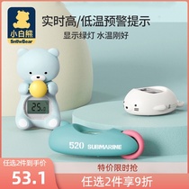 Little white bear baby electronic water temperature meter baby bath water temperature meter newborn household thermometer card meter