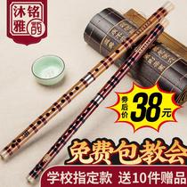 Professional flute beginner bitter bamboo flute refined children g zero Basic students playing Advanced f ancient wind Heng jade flute instrument