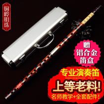 Lucky language professional playing flute instrument Ding Zilin refined flute high-grade bitter bamboo flute adult test flute