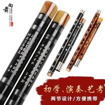 Bao Qimi bamboo flute adult entry zero basic children professional examination instrument beginner student flute
