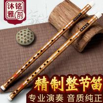 Refined bamboo flute professional whole section playing flute F tune children beginner zero basic entry g advanced flute instrument