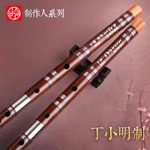 (Xing language) Ding Xiaoming professional grade single double copper bitter bamboo flute instrument Beginner flute Model 985