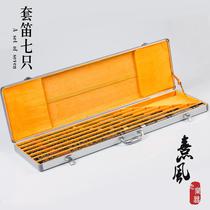 Flute set flute Purple Bamboo 5 sets 7 sets professional beginner playing refined bamboo flute