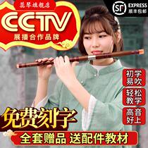 Flute bamboo flute professional adult beginners beginner F tune g childrens advanced performance horizontal flute antique c female instrument e