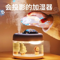 Humidifier Small Mini Office Desktop Dormitory Student High Face Value Indoor Table Pregnant baby muted