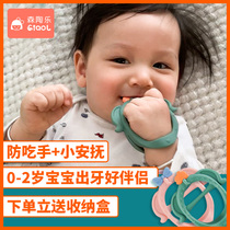 Baby anti-eating hand grinding teeth tooth gel soft baby silicone can bite toys can be boiled bite tooth glue quit eating hand artifact
