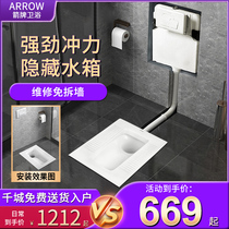 Wrigley hidden water tank squat urinal Invisible squat pit Household hidden squat toilet Hidden squat urinal stool set