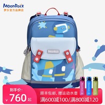 (2020 new product)MoonRock Mengle Hong Kong brand spine protection and burden reduction Primary school first and second grade childrens schoolbag
