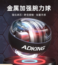 100 ball training 2 million kg force student male self mute arm wrist wrist grip gravity