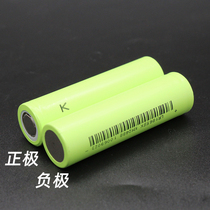 LR18650 lithium battery SZ SK power type 13A discharge electric drill electric vehicle Tool fan charging 2500mAh