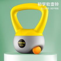 PROIRON Soft Kettlebell Womens Fitness Home High-end Soft Kettle Mens Dumbbell Buttocks Solid 5kg Equipment