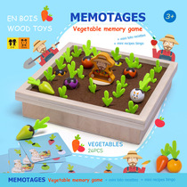 Children pull radishes and insert building blocks early education toys 23-4 years old colorful educational fun vegetable memory Chess Tour