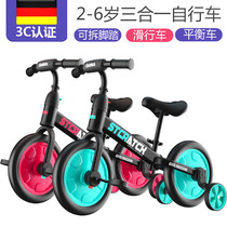 German childrens balance car without bicycle 3-6 years old bicycle two-in-one baby tricycle scooter bicycle
