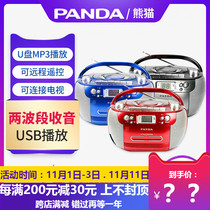 PANDA Panda CD-800 fetal teaching machine cd machine radio recorder radio recorder tape drive early to teach young teaching magnetic