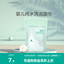 100% cotton era pure cotton baby wipes newborn hand and mouth cleaning mini small package trial size 15x20cm 10 pieces*1