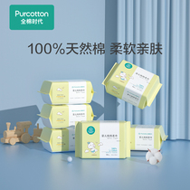 Full cotton era Baby Cotton soft towel newborn baby hand mouth fart special dry and wet non wet wipes 6 packs