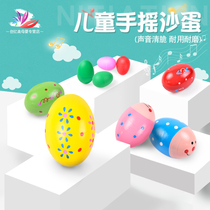 Sandegg instrument percussion Orff instrument Music teaching aids infant garden Early teaching toy children Colour sand ball