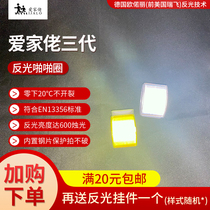 Love Family ride Riefly Reflective Snap Ring Reflective bracelet Wristband Fluorescent bracelet Motion Beam Pants Caution Strips