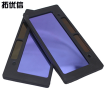 Plasma welding machine Solar automatic dimming welding mask eye mask welding cap handheld helmet filter lens mirror set