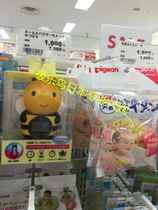 Japanese bee multifunctional baby bath water thermometer electronic indoor thermometer LCD display