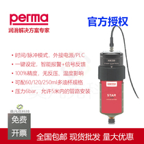 German PERMA automatic Oiler STAR CONTROL-LC60 120 250-SF01 lubrication Cup