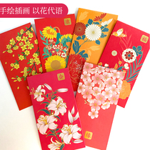2021 Pearl paper illustration Chinese red envelope creative personality high-end Chinese New Year red envelope bag Hong Kong version wedding profit