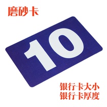 High-end chip card chess room special mahjong hall plastic square chip Coin card thick waterproof without fading