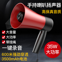 Earise Yalansee 903 yelled speaker loud speaker recording speaker outdoor stall called a vending machine