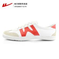 Huili WV-2 children volleyball shoes sports shoes women canvas shoes men low-end casual running shoes sports school special shoes
