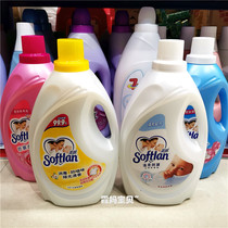 Hong Kong imported Ruoli clothing softener 3L fresh breath floral sunshine care Lavender single bottle price