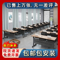 Folding meeting table training table and chairs combined removable strip office flap table tutoring class double student desks
