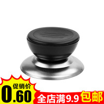 Replaceable universal pot lid handle anti-scalding pot lid handle glass pot lid head kitchen accessories pot cap top bead