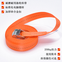 Thickened metal pressure buckle 25mm binding belt tensioner zinc buckle cargo luggage fixing belt a tension Holder
