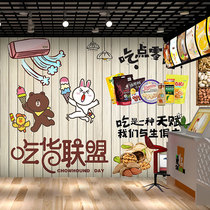 Net red fruit milk tea shop ins decoration wallpaper snacks live background snacks convenience store wallpaper simple