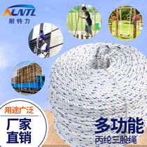 White nylon three-strand rope 14mm polypropylene PP strapping rope anti-wear tie-bearing rope light takeaway rope