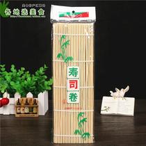 High quality sushi bamboo curtain sushi roll sushi leather sushi roller curtain skillful hand MM sushi cuisine
