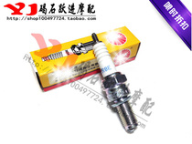 Accessories Chuanma 250 ZXR250 ZRX400 ZXR400 XJR400 spark plug high quality nozzle